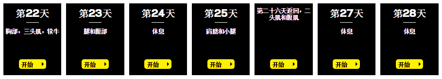 石家庄樱桃视频最新地址入口1 石家庄跑步机 石家庄樱桃视频最新地址入口二